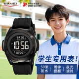 时刻美（skmei）儿童学生运动电子表初高中生青少年游泳手表闹钟提醒开学礼物2485