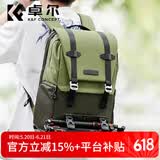 卓尔撞色摄影包相机包双肩微单反摄影包适用尼康索尼佳能相机镜头背包户外旅行休闲大容量背包