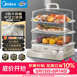 美的（Midea）电蒸锅22L三层大容量0涂层电蒸箱家用电热锅智能多用途锅28秒上汽蒸包子锅全透视窗ZGC322301