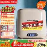 荣事达（Royalstar）全自动洗烘一体迷你内衣裤懒人小型波轮洗衣机母婴洗袜子机高温煮洗杀菌以旧换新国家政府补贴15% 【蛋可白高温煮洗烘干款】不锈钢内桶+98%客户购买