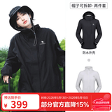 骆驼（CAMEL）三防冲锋衣户外登山服防风防水防污三合一运动外套 A9W114120-1X，黑色，女 2XL