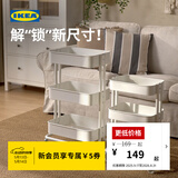 宜家（IKEA）拉斯克家居小推车置物架移动茶水桌书包架客厅厨房收纳架 米色黄色大号 35*45*77cm