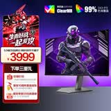 AOC爱攻31.5英寸4K 165Hz QD-OLED 0.03ms 原生10bit 硬件低蓝光 双8W音响 PS5游戏电竞显示器AG326UD