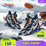 安踏儿童男童二棉鞋加绒保暖靴子大童户外雪地靴运动鞋A312346908H