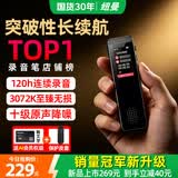 纽曼十级降噪V10录音笔32G转文字神器超长待机学生上课小型随身录音器便携式会议记录专业可连手机设备