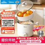 美的（Midea）电煮锅 宿舍小锅 不锈钢0涂层 小电锅 学生寝室一体泡面火锅多功能 电蒸锅 电热锅 XZE1614 配蒸笼