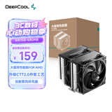 九州风神（DEEPCOOL）大霜塔性能版FOR AMD风冷散热器/升级塔体/创新聚风环风扇/精雕镀镍铜底/AMD平台专用