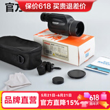 萨伽（SAGA）挑战者变倍单筒望远镜10-30X50高倍高清充氮防水手持微光夜视观鸟 1:10~30X50官方标配