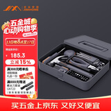 吉米家居羊角锤卷尺钳子内六角多功能螺丝批家用多功能维修工具箱X1-A