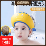 婴儿洗头帽儿童洗澡浴帽宝宝洗澡洗头发神器护耳洗发帽导流可调节 柠檬黄