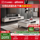 芝华仕（CHEERS）茶几电视柜客厅轻奢高级感2025新款小户型客厅大理石芝华士PT025 电视柜 优先发货（详询客服）