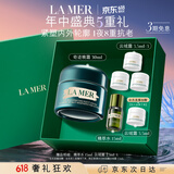 海蓝之谜（LA MER）奇迹晚霜30ml抗老紧致修护面霜护肤品化妆品礼盒520送女朋友礼物