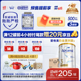 爱他美（Aptamil）白金澳洲版 幼儿配方奶粉 3段(12-36个月) 900g 3罐箱装