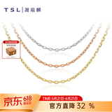 谢瑞麟（TSL）18K金项链女款素链简约细链彩金玫瑰金锁骨链AG071 K红(链长约45cm)