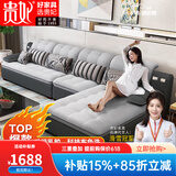 贵妃布艺沙发客厅套装茶几电视柜北欧现代简约家具大小户型组合沙发 【绒布款】经典灰 2.56m 豪华版乳胶+弹簧:双+贵