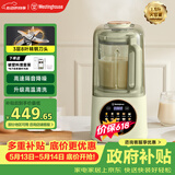西屋（Westinghouse）柔音破壁机家用豆浆机1.5L加热全自动搅拌机降噪辅食机 WPB15J8抹茶绿（单杯款）【价保618】