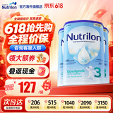诺优能（Nutrilon）荷兰牛栏婴幼儿配方奶粉HMO+益生元DHA成长奶粉荷兰原装进口 3段 3罐【咨询领大额券+返现】