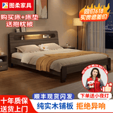 图柔【顺丰闪发】床实木床现代简约双人床主卧大床单人床出租床 橡木灰单床+5CM床垫 1.2*2米 框架结构