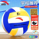 安踏（ANTA）排球【中考训练】比赛升级款PU五号中小学体考成人儿童5号152-1