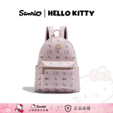 Hello Kitty官方正品双肩包时尚印花女学生书包大容量百搭旅游背包生日礼物 粉色 小号（24*11*26cm）