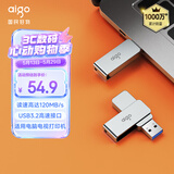 爱国者（aigo）32GB USB3.2 U盘 高速电脑办公u盘  读速120MB/s 可定制金属优盘 U330系列
