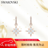 施华洛世奇（SWAROVSKI）SYMBOL多棱角雪花 耳钉耳环女耳饰生日礼物女母亲节礼物5494337