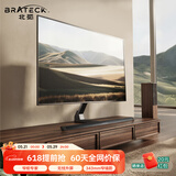 Brateck北弧43-75吋电视底座支架65电视机底座70电视支架55索尼小米海信桌面增高底座FC501