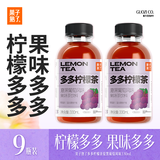 果子熟了 多多柠檬茶 0脂肪果味茶饮料 夏黑葡萄味 含膳食纤维 330mL*9瓶