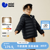 迷你巴拉【防水透湿】男女童保暖连帽三防保暖儿童羽绒外套2025年秋冬新款 黑色90001 【灰鸭绒-1000+洁净度】 150 【充绒量65.2g】