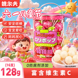魏尔夫棒棒糖桶装幼儿园小学生毕业礼物网红糖果零食送女孩子高颜值16只