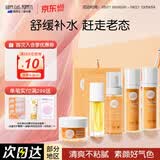 纽乐葆麦卢卡水乳妈妈护肤品套装情人节保湿爽肤水秋冬换季水乳官方正品 麦卢卡6件套+妊娠油【油蜜组合全套呵护】
