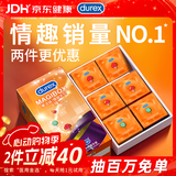 杜蕾斯（durex）超薄避孕套安全套 魔法情趣16只 螺纹颗粒 潮敏 女性秒喷 套套