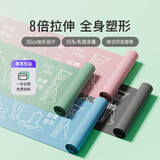 Keep弹力带拉力带瑜伽抗阻训练阻力带引体向上助力拉伸带灰色秘籍25磅