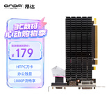 昂达（ONDA）R5 220典范2GD3 V5 办公娱乐独立显卡