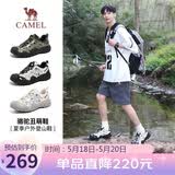 骆驼（CAMEL）溯溪鞋男撞色拼接绑带户外鞋 L24S076620M 米白/黑/银(男款) 43