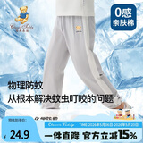 Classic Teddy童装儿童裤子男女童防蚊裤纯棉运动休闲裤薄款灯笼裤 浅灰 130 