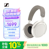 森海塞尔（Sennheiser）【焕新补贴】MOMENTUM 4无线耳机 大馒头4主动降噪 头戴式耳机 白色时尚头戴