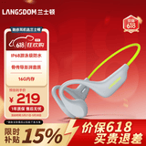 兰士顿骨传导耳机 开放式蓝牙耳机无线游戏跑步骑行ipx8防水降噪运动耳机适用于苹果价保618 BE20灰绿色