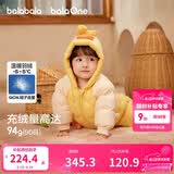 巴拉巴拉童装婴儿连体羽绒服连体衣宝宝衣服2025冬装哈衣爬服萌趣男童女童