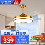 钻石牌（DIAMOND）吊扇灯隐形扇叶风扇 led餐厅北欧现代简约吊灯卧室客厅灯具吊风扇 48寸双控金色圆款6档+三色变光/变频一级能效