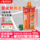 东方雨虹美缝剂防水防霉瓷砖地砖专用美缝胶填缝剂十大品牌送施工工具 金装氢化亮瓷白-满5组送工具 420g