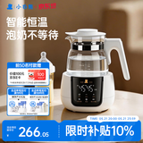 小白熊恒温水壶婴儿调奶器冲奶机奶瓶泡奶器温奶器热烧水壶1.2L 5037