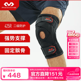 迈克达威（McDavid）425护膝 篮球跑步训练髌骨稳定半月板防护韧带损伤支撑护具 新款425【韧带损伤/半月板损伤】 1只装 M(35.6-38.1CM膝围)