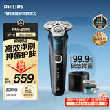 飞利浦电动剃须刀新一代旋护机皇5系Pro 微提切科技SkinIQ智能高端刮胡刀配清洁中心 520男士生日礼物
