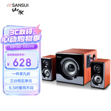 山水（SANSUI）60B 家用蓝牙桌面重低音炮台式机笔记本电脑游戏竞技电竞音响2.1木质有源茶室家庭电视客厅音箱
