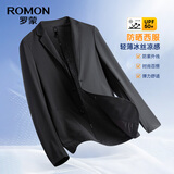 罗蒙（ROMON）防晒华夫格西服男2026秋季新款无痕高弹单西西装外套男 冰曜黑【冰丝薄款】 XL (180) （建议145-165斤）