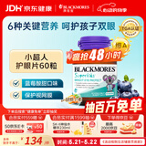 澳佳宝叶黄素儿童护眼补锌咀嚼片过滤蓝光青少年60片澳洲原装进口