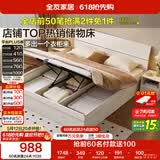 全友家居 现代简约板式床家用小户型卧室1.8米x2米高箱储物收纳双人床
