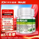 乐康膏（NU·Lax）芦荟乐康片澳洲进口天然果蔬膏膳食纤维素芦荟精华40片*3瓶