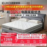 顾家家居（KUKA）门店同款2cm天然乳胶床垫席梦思主次卧床垫子梦想垫PLUS1.5米